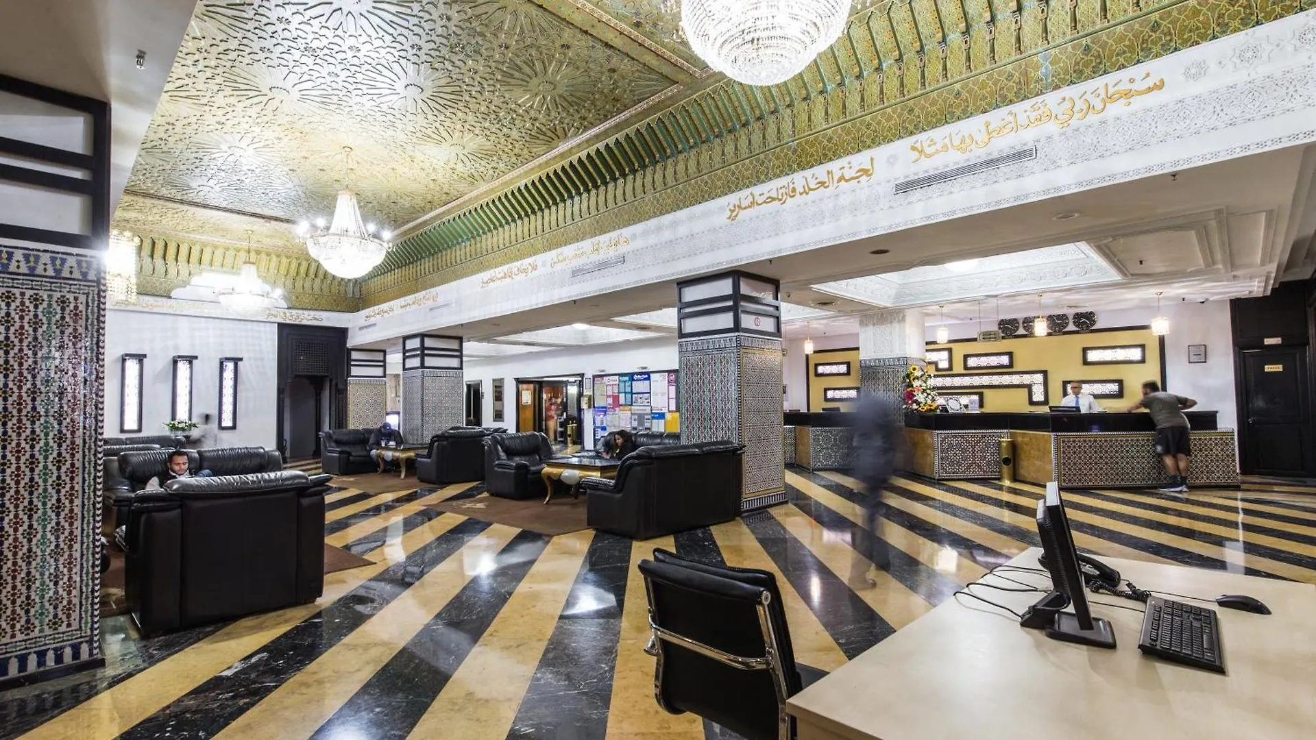 Royal Mirage Agadir Hotel