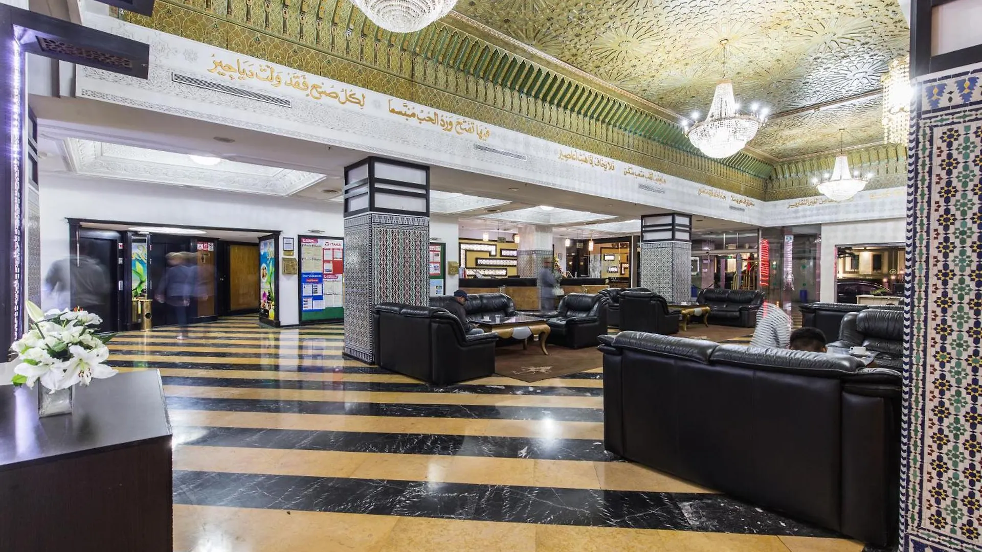 Royal Mirage Agadir Hotel